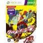 Crossboard 7 XBOX 360 (gebraucht)