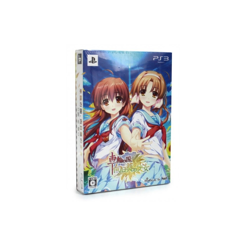 Sharin no Kuni, Himawari no Shoujo [Limited Edition]