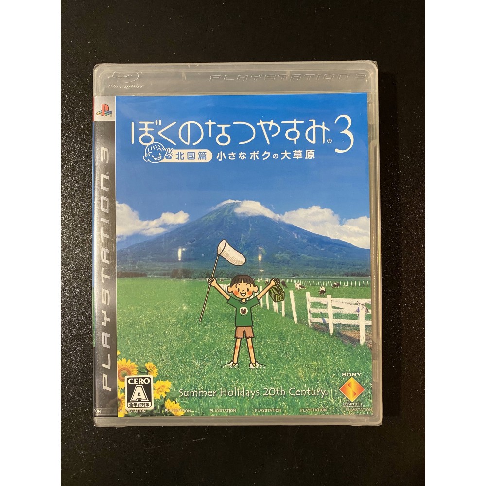 Boku no Natsuyasumi 3 PS3