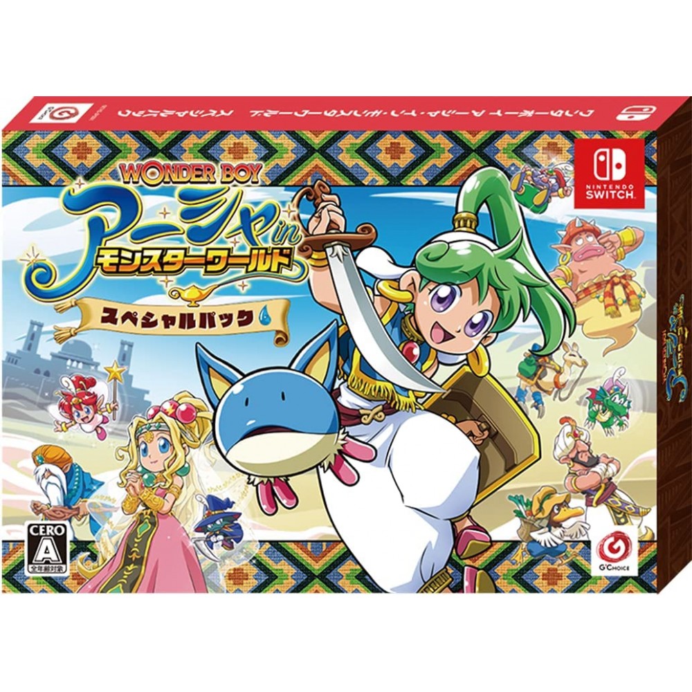 Wonder Boy: Asha in Monster World [Special Pack Edition] (English) Switch