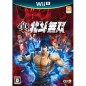 Shin Hokuto Musou Wii U