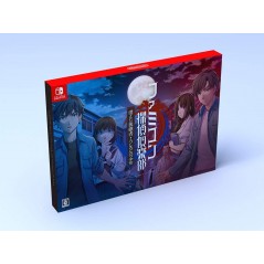 Famicom Detective Club: The Missing Heir, The Girl Who Stands Behind [Collector's Edition] Switch