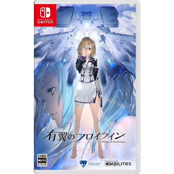 Wing of Darkness (English) Switch