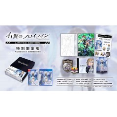 Wing of Darkness [Limited Edition] Switch