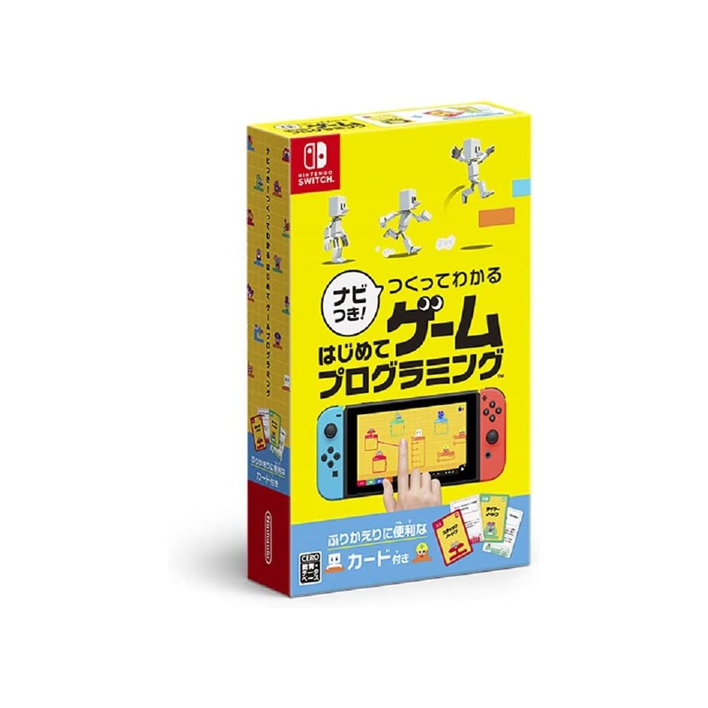 Game Builder Garage (English) Switch