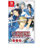 Bakumatsu Renka Shinsengumi: Jinchuu Houkoku no Shi (English) Switch