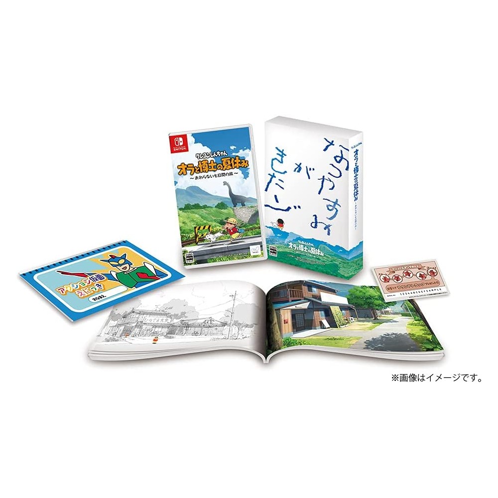 Crayon Shin-chan: Ora to Hakase no Natsuyasumi - Owaranai Nanokakan no Tabi [Premium Box] Switch