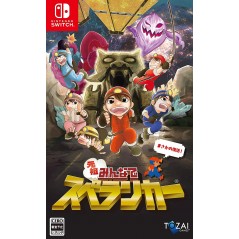 Everyone Spelunker (English) Switch