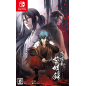 Hakuouki: Reimeiroku Switch