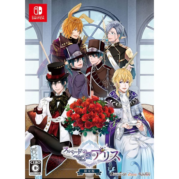 Alice in the Country of Spades: Wonderful White World [Limited Edition] Switch