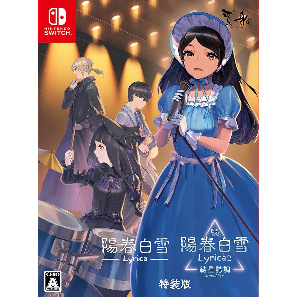 Lyrica & Lyrica 2 Stars Align [Special Edition] (English) Switch