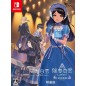 Lyrica & Lyrica 2 Stars Align [Special Edition] (English) Switch