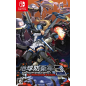 Earth Defense Force 3 for Nintendo Switch Switch