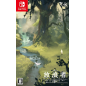 The Wanderer: Frankenstein's Creature (Multi-Language) (gebraucht) Switch