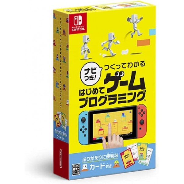 Game Builder Garage (English) Switch