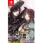 Ken ga Kimi for S (gebraucht) Switch