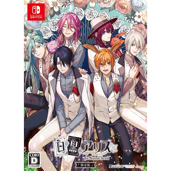 Shiro to Kuro no Alice for Nintendo Switch [Limited Edition]