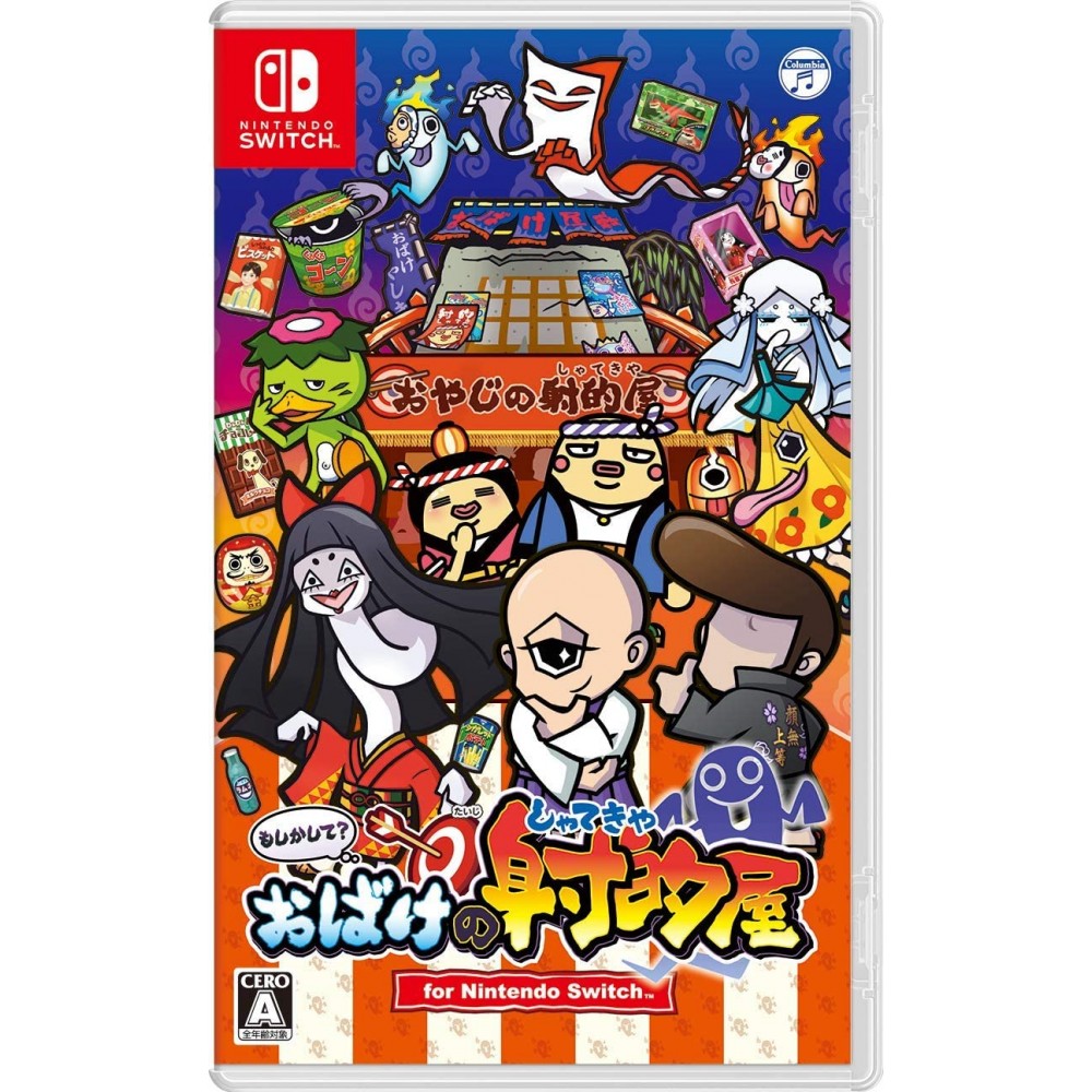 Moshikashite? Obake no Shatekiya for Nintendo Switch