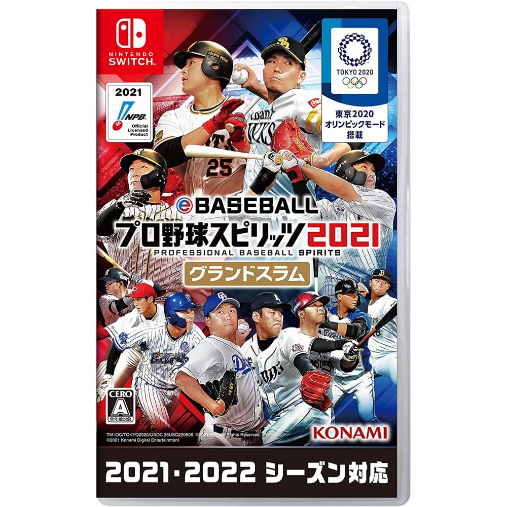 eBaseball Professional Yakyuu Spirits 2021: Grand Slam