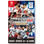 eBaseball Professional Yakyuu Spirits 2021: Grand Slam (gebraucht) Switch