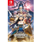 Aria Chronicle (English) (pre-owned) Switch