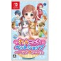 Wan Nyan Pet Shop: Kawaii Pet to Fureau Mainichi (gebraucht) Switch