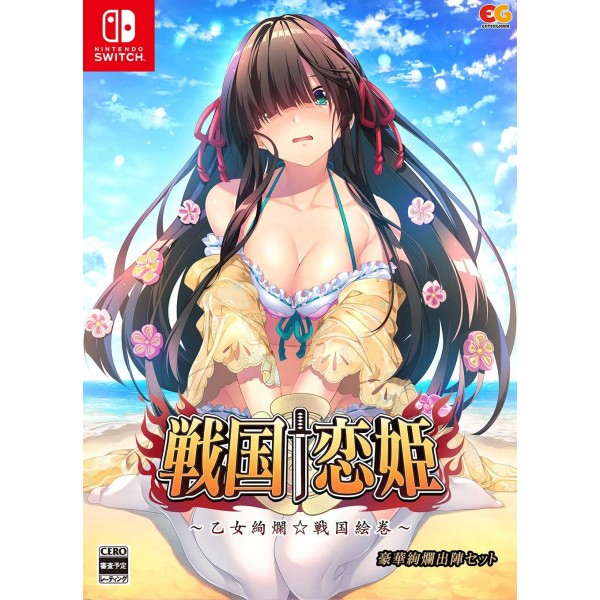 Sengoku Koihime: Otome Kenran Sengoku Emaki [Limited Edition] Switch