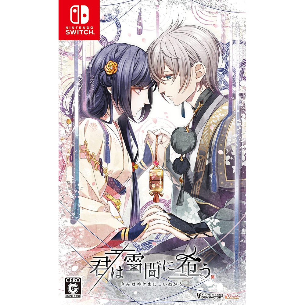 Kimi wa Yukima ni Koinegau Switch