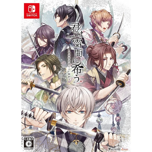 Kimi wa Yukima ni Koinegau [Limited Edition] Switch