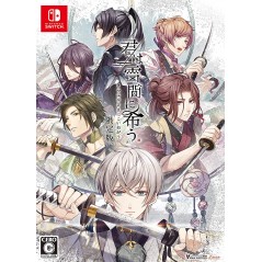 Kimi wa Yukima ni Koinegau [Limited Edition] Switch