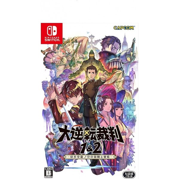 The Great Ace Attorney Chronicles (English) Switch