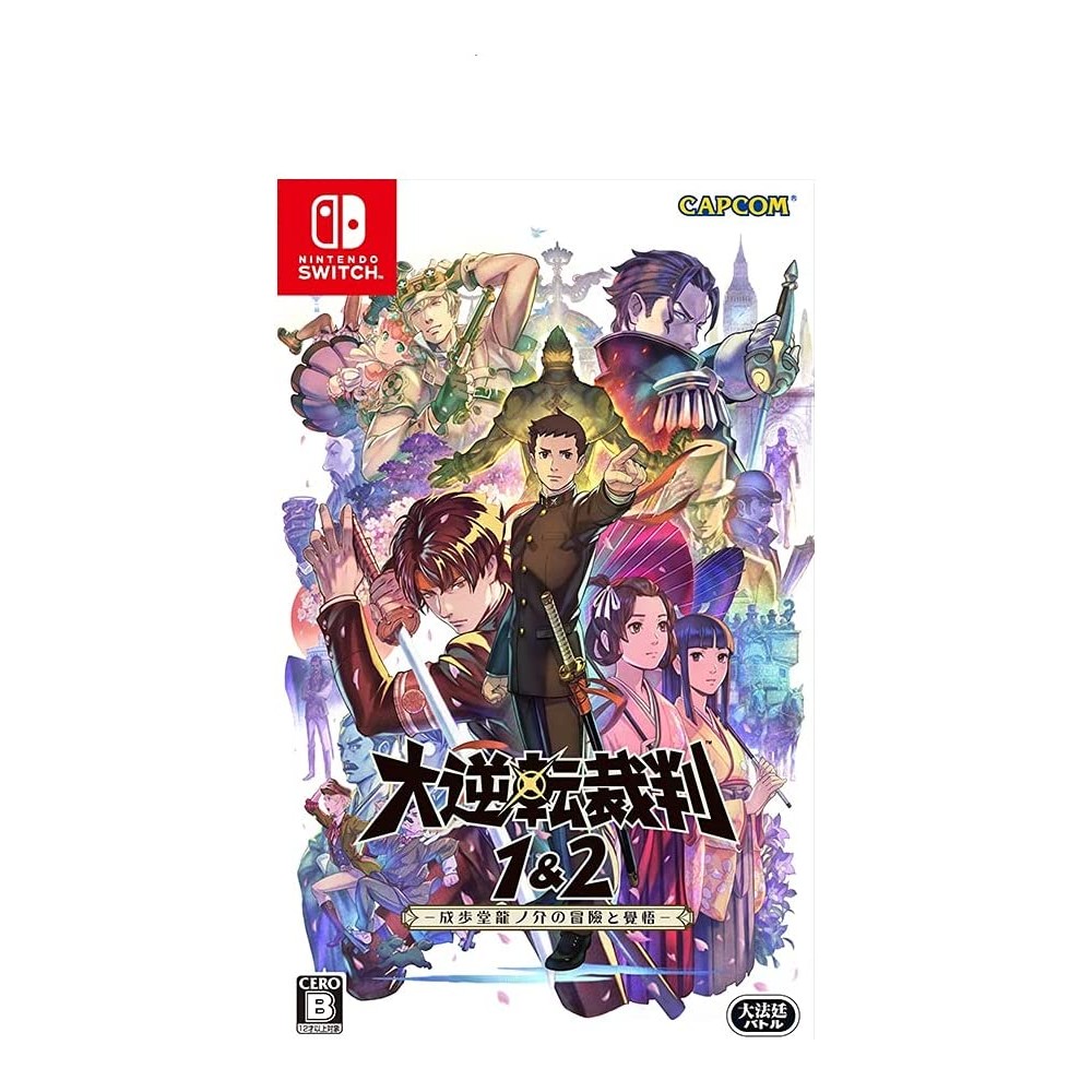 The Great Ace Attorney Chronicles (English) Switch