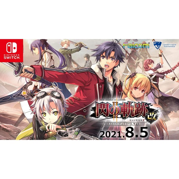 The Legend of Heroes: Trails of Cold Steel II Switch