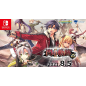 The Legend of Heroes: Trails of Cold Steel II (gebraucht) Switch