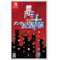 Dungeon and Gravestone (English) (gebraucht) Switch