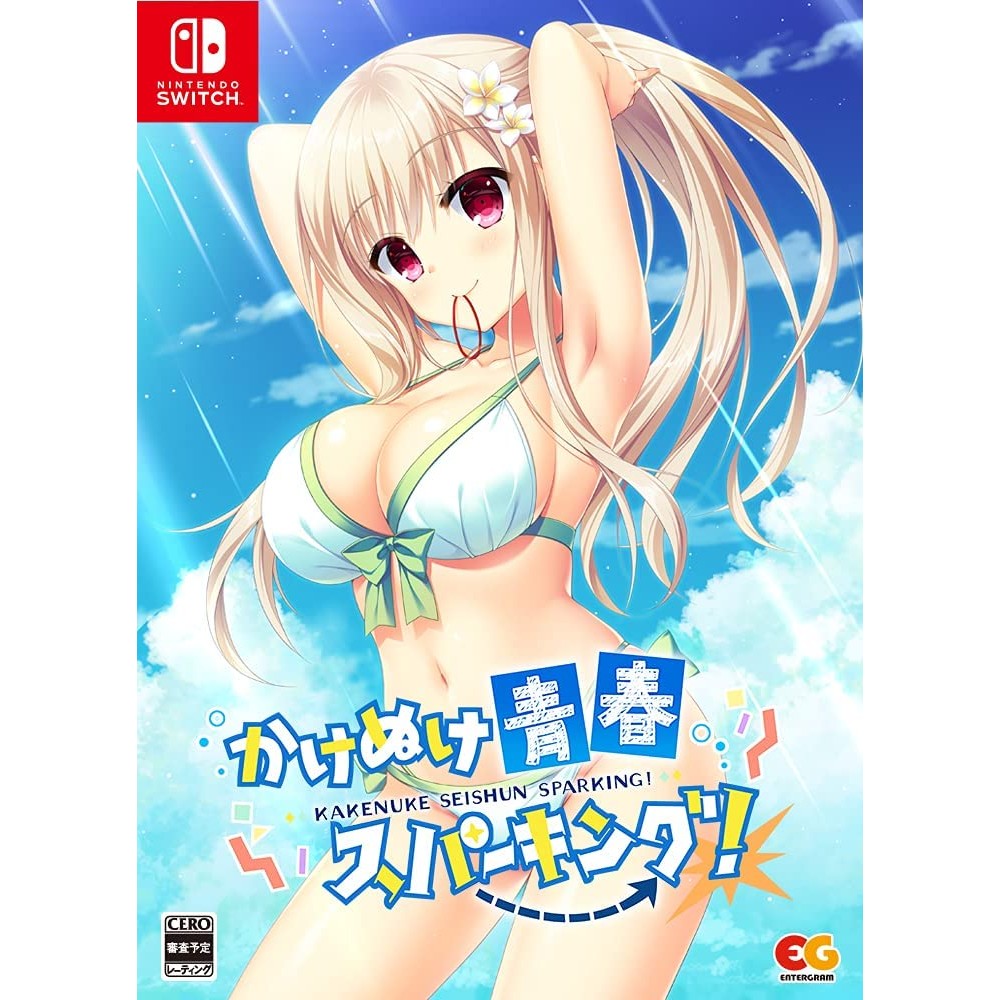 Kakenuke Seishun Sparking! [Limited Edition] Switch