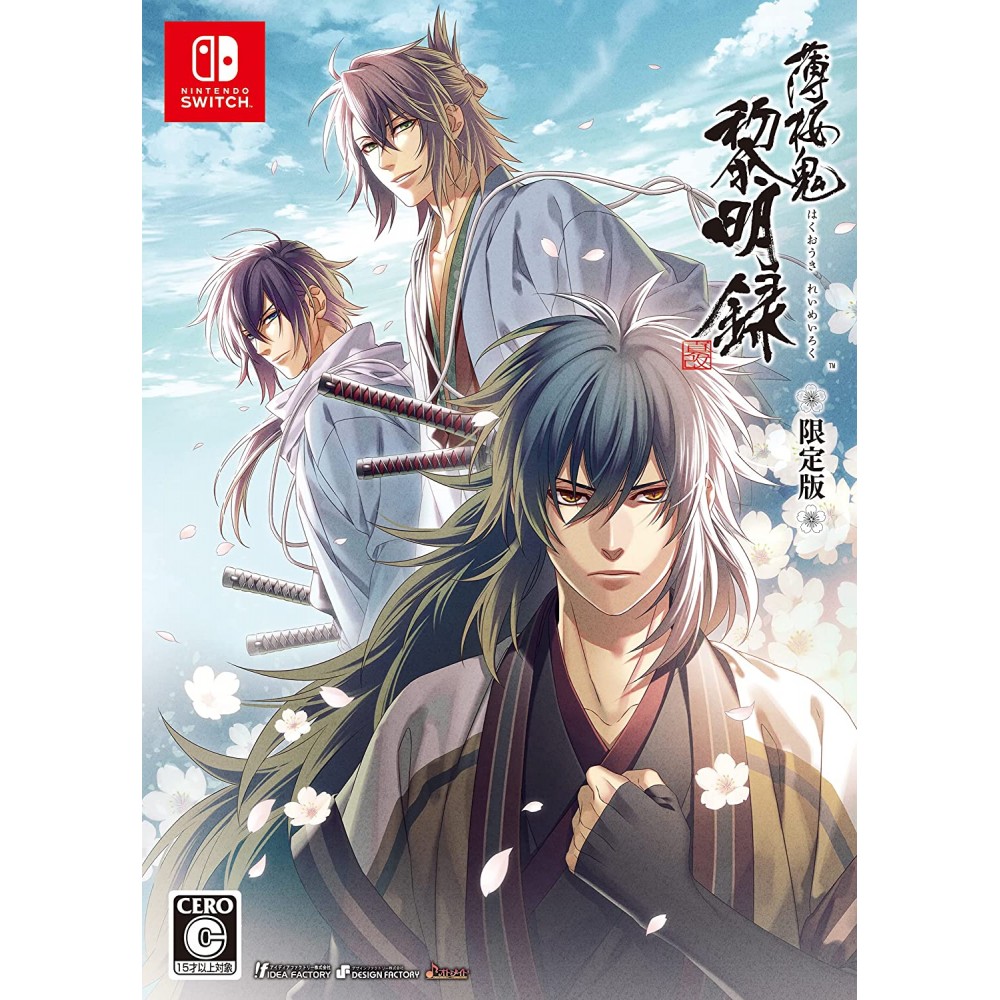 Hakuouki: Reimeiroku [Limited Edition] Switch