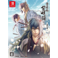 Hakuouki: Reimeiroku [Limited Edition] (pre-owned) Switch