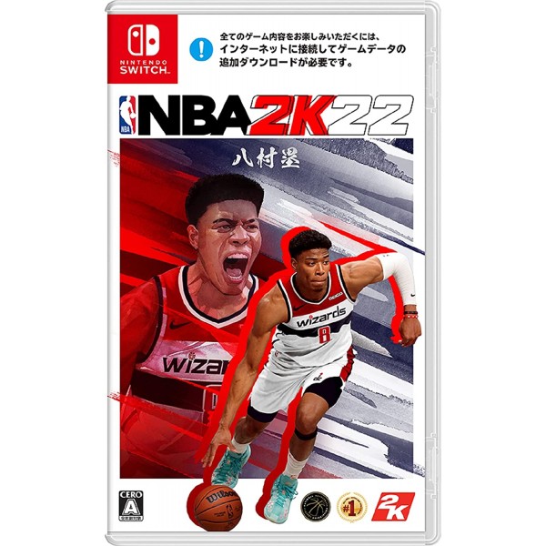 NBA 2K22 (English) Switch