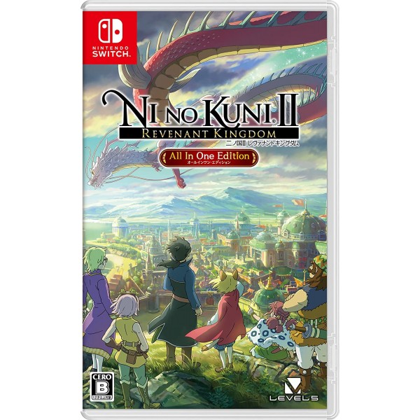 Ni no Kuni II: Revenant Kingdom [All in One Edition] Switch