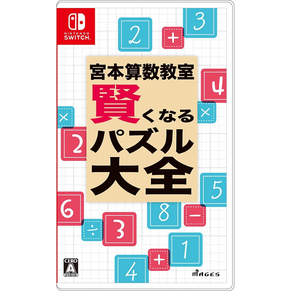 Miyamoto's Arithmetic Classroom - The Complete Puzzle Collection To Become Smart Switch