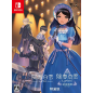 Lyrica & Lyrica 2 Stars Align [Special Edition] (English) (gebraucht) Switch