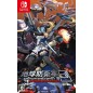 Earth Defense Force 3 for Nintendo Switch (pre-owned) Switch