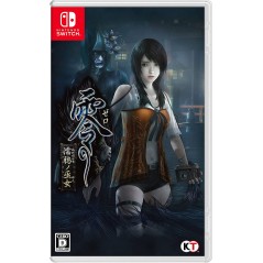 Fatal Frame: Maiden of Black Water (English) Switch