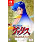 Valis: The Fantasm Soldier Collection Switch