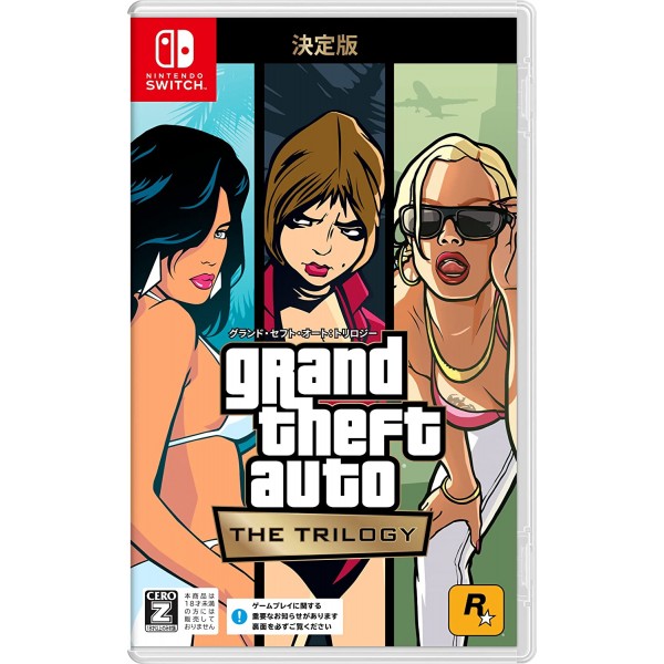 Grand Theft Auto: The Trilogy [The Definitive Edition] Switch