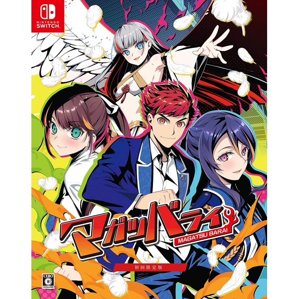 Magatsu Barai [Limited Edition] Switch