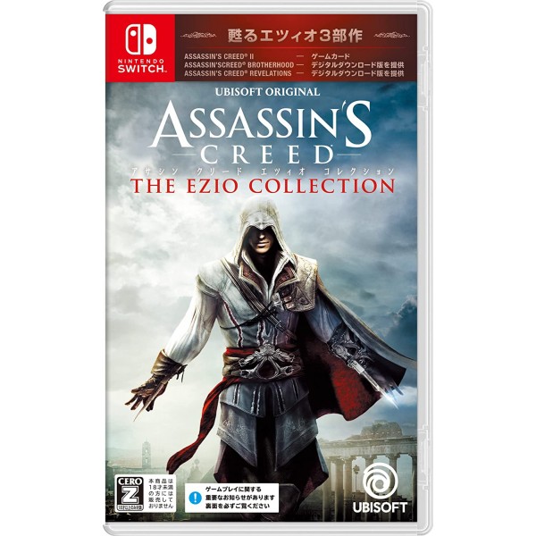 Assassin's Creed: The Ezio Collection Switch