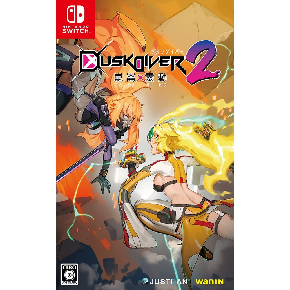 Dusk Diver 2 (English) Switch