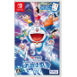 Doraemon: Nobita's Little Star Wars 2021 Switch